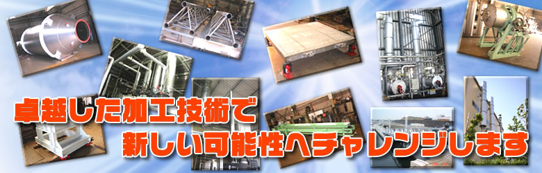 桑原工業株式会社 会社案内